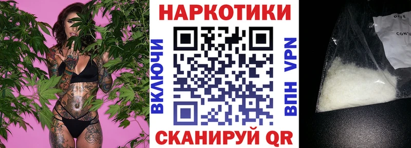 Купить наркоту Сольцы Марихуана  Мефедрон  Альфа ПВП  ГАШ 