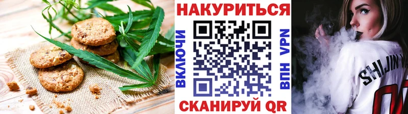 цены наркотик  Сольцы  Cannafood марихуана 