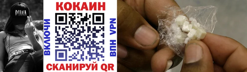 Cocaine 98%  Сольцы 