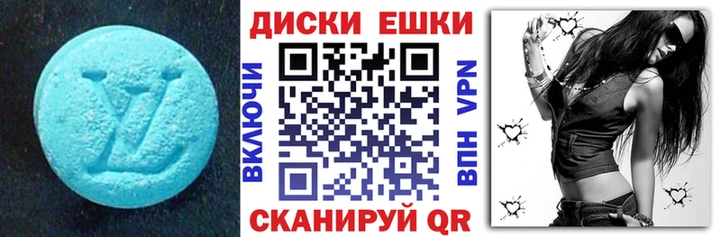 Ecstasy таблы  где можно купить   Сольцы 