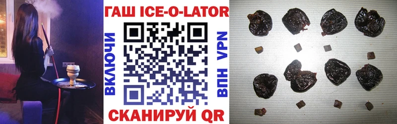 Гашиш Premium  наркота  hydra tor  Сольцы 