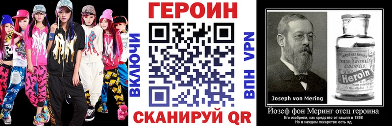 ГЕРОИН Афган  ссылка на мегу   Сольцы 