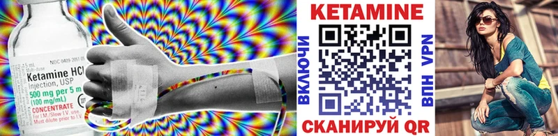купить наркотик Сольцы КЕТАМИН ketamine