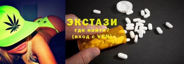 Альфа ПВП Армянск