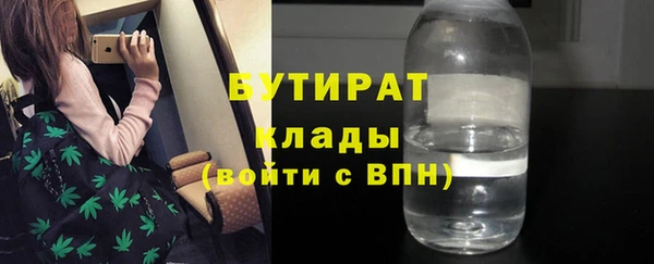 2c-b Аркадак