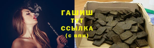 2c-b Аркадак