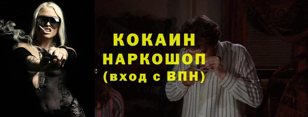 2c-b Аркадак