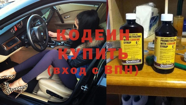 Альфа ПВП Армянск