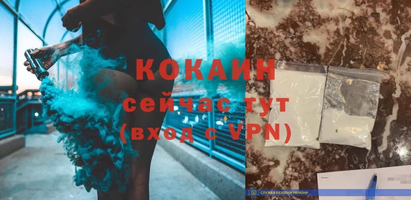 2c-b Аркадак