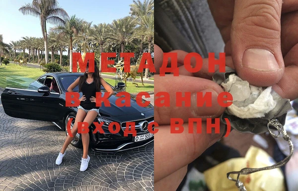 2c-b Аркадак