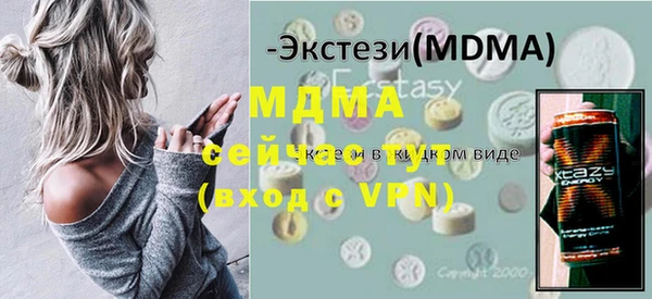 Альфа ПВП Армянск