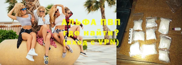 Альфа ПВП Армянск