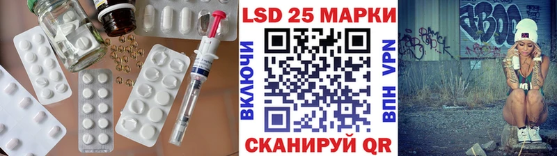 LSD-25 экстази кислота  наркотики  Сольцы 