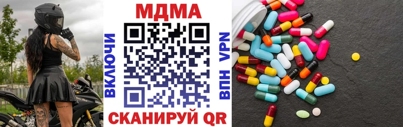 MDMA молли  продажа наркотиков  Сольцы 