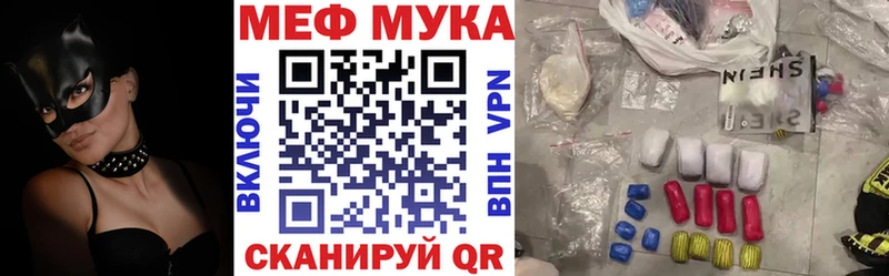 OMG рабочий сайт  Сольцы  МЯУ-МЯУ VHQ 