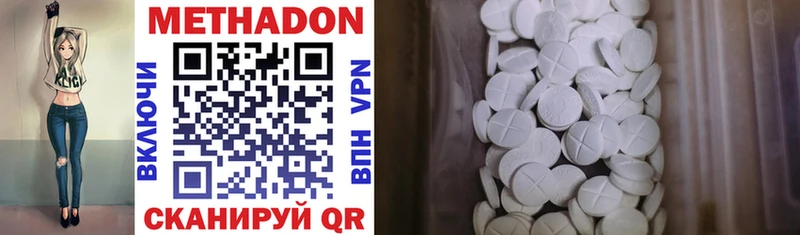 shop состав  Сольцы  Метадон VHQ 