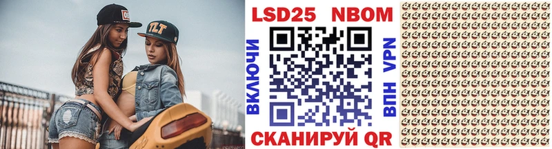 купить наркотики цена Сольцы Марки 25I-NBOMe 1,5мг