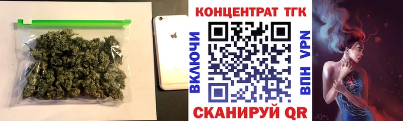 ТГК вейп с тгк  OMG рабочий сайт  Сольцы  купить  